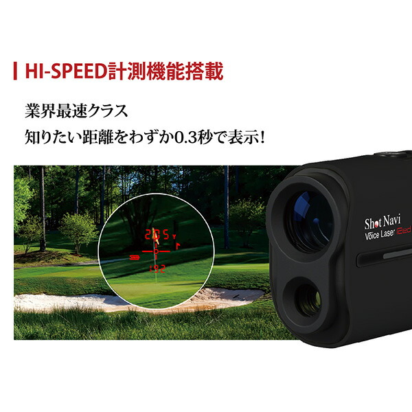 楽天市場】Voice Laser Red Leo ボイスレーザー レッドレオ 音声操作