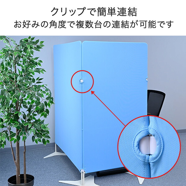楽天市場】パーテーション クロス 間仕切り 連結可能 自立式 幅800