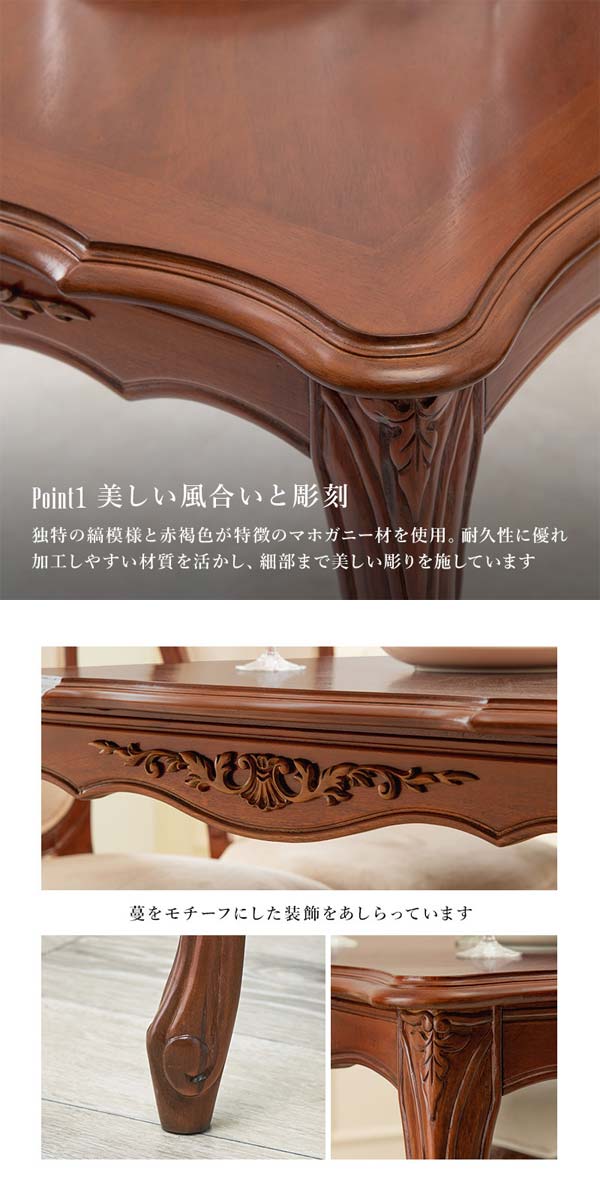 楽天市場】ダイニングテーブル 単品 150cm アンティーク おしゃれ