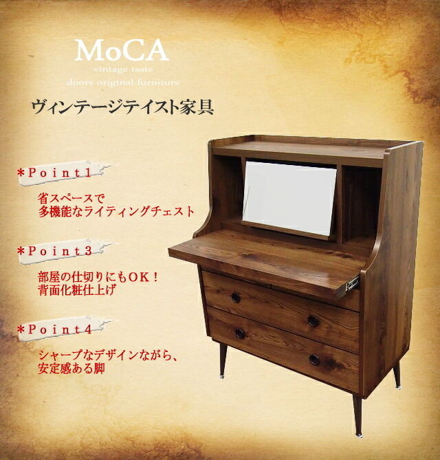 楽天市場】ライティングビューロー アンティーク 脚付 幅85