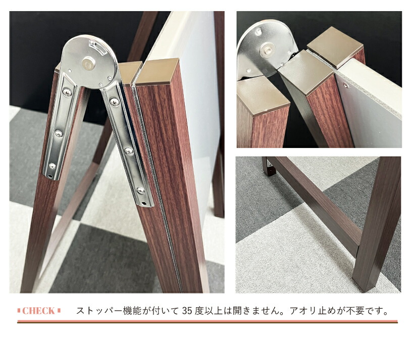 楽天市場】【期間限定P10倍】 木目調 A型サイン マグネットタイプ 無地