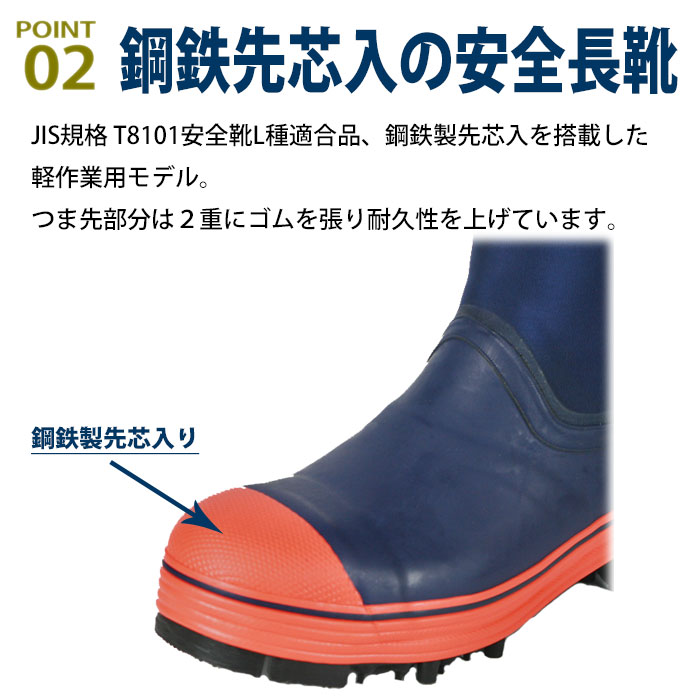 楽天市場】新発売 ミツウマ 岩礁SAFETY-EX 安全長靴 セーフティー