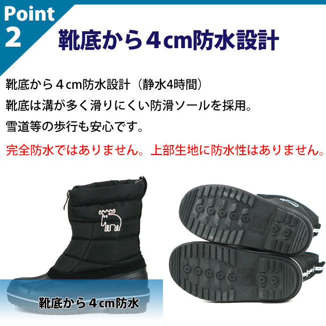 楽天市場】【セール価格】ビーンブーツ レディース ジュニア MOZ モズ