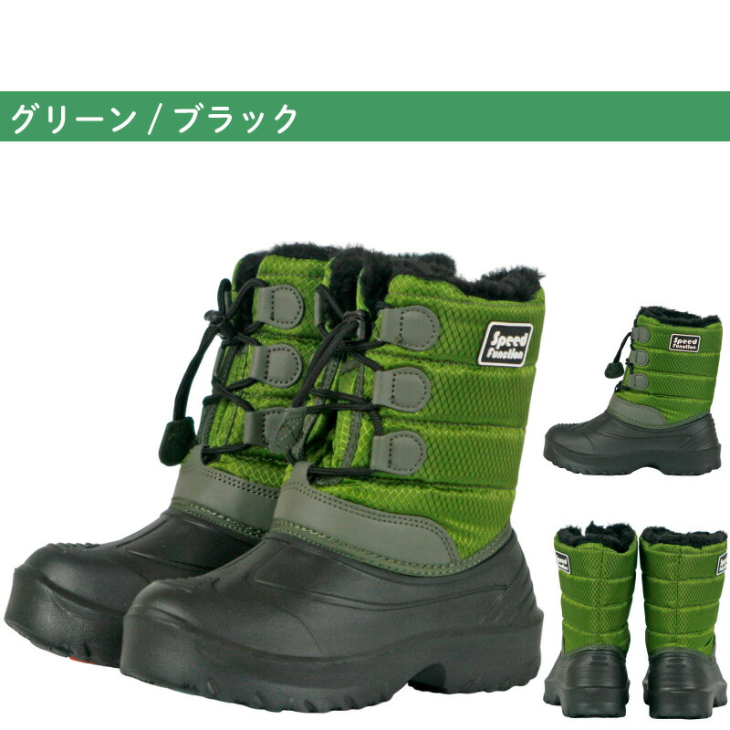 楽天市場】【セール価格】ウインターブーツ ジュニア キッズ 防寒 子供