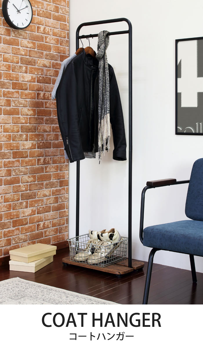 楽天市場】《弘益|KOEKI》コートハンガー 幅50cm スタンド ハンガー