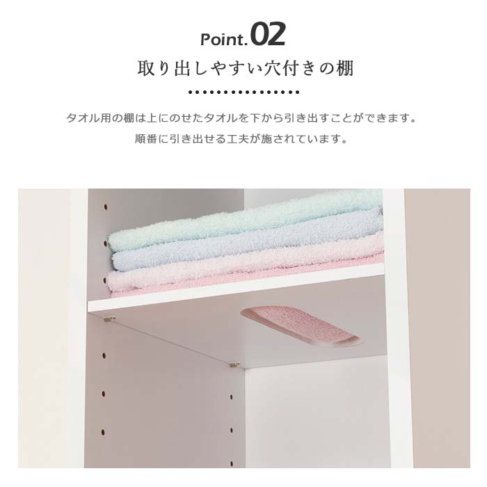 楽天市場】《クロシオ》鏡面 すき間収納 タオルストッカー 幅20cm