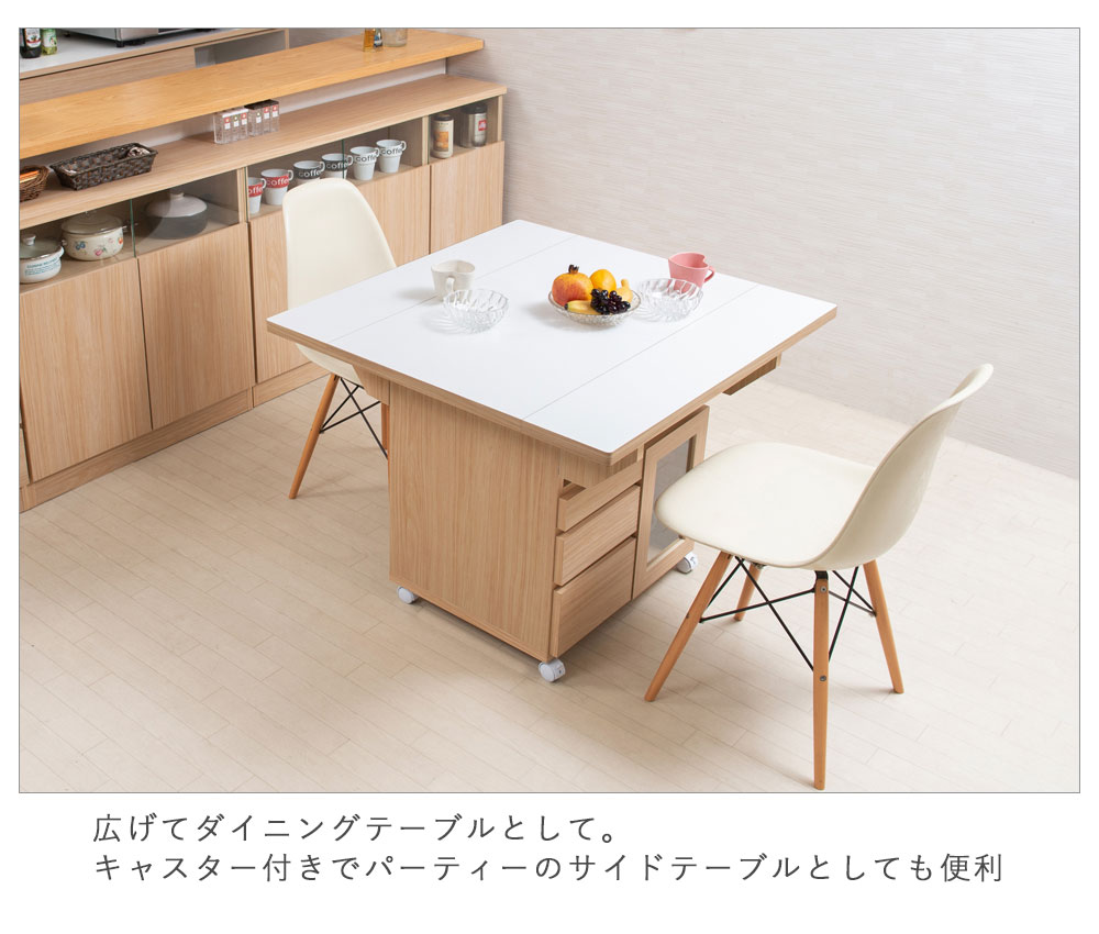 楽天市場】バタフライカウンターテーブル 幅89.5cm テーブル