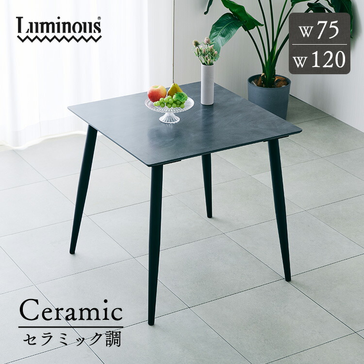 楽天市場】【10%OFF☆3/11 1:59まで】【選べるサイズ】 ダイニング