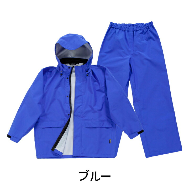 ゴアテックス レインウェア 上下セット AP-2000 AP2000 合羽 レイン