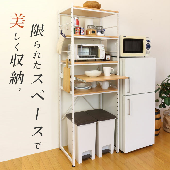 楽天市場】SALA STEEL RACK SLIM 58 サラ スチール ラック スリム 幅