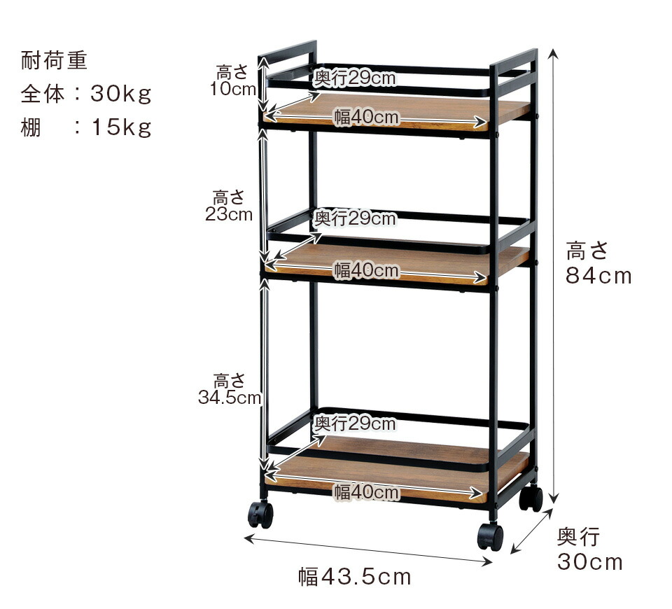 楽天市場】ビンテージ風 キャスター付き キッチンワゴン 奥行30cm
