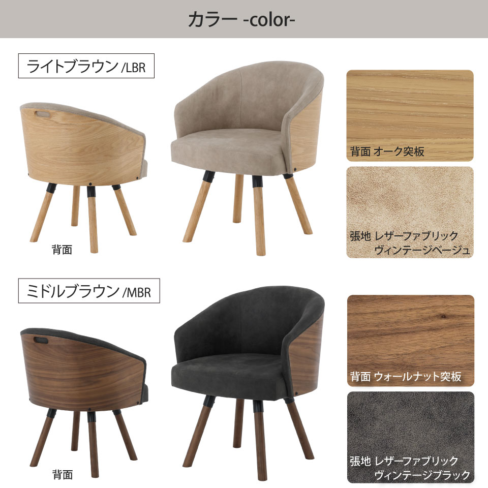 楽天市場】ダイニングチェア 回転チェア 回転椅子 360度回転 単品 1脚