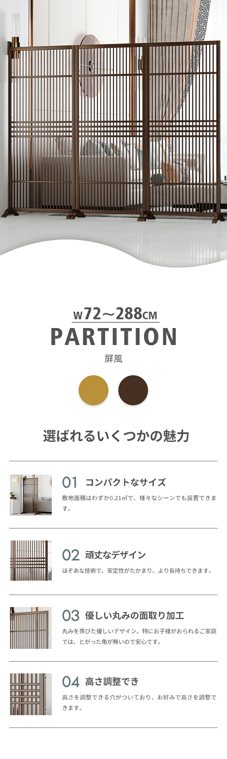 楽天市場】屏風 衝立 夏屏風 ついたて パーテーション パーティション