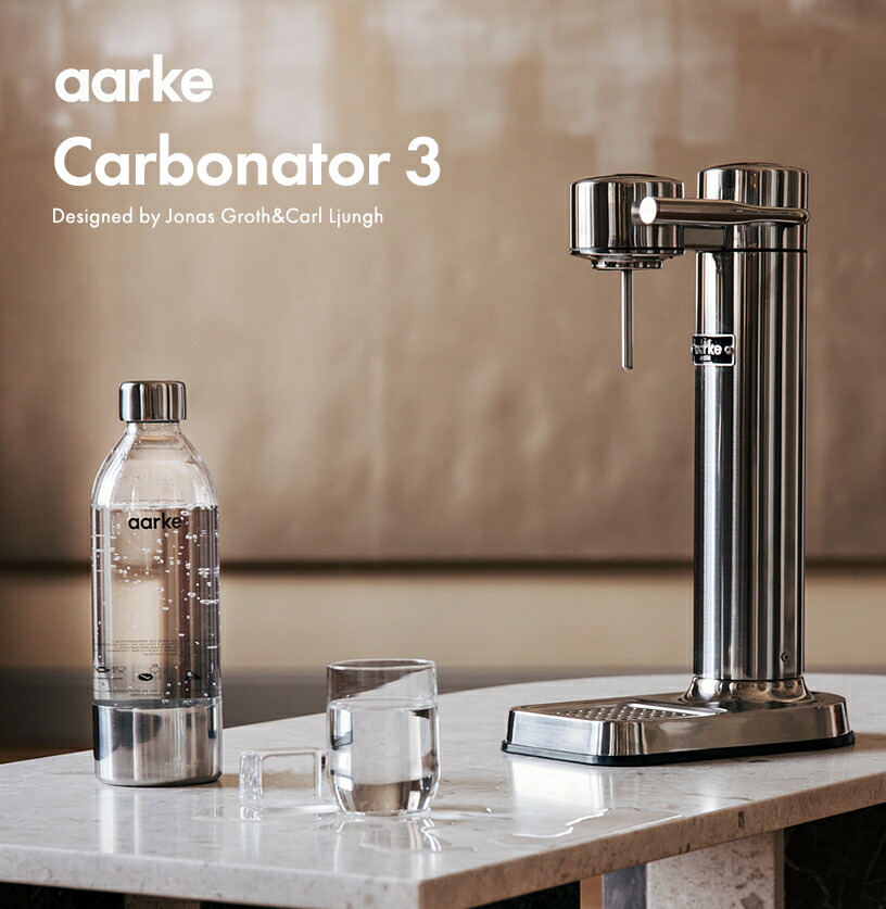 楽天市場】aarke（アールケ）炭酸ソーダマシン Carbonator III