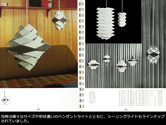 楽天市場】【即納】YAMAGIWA（ヤマギワ） ペンダント照明 H・F