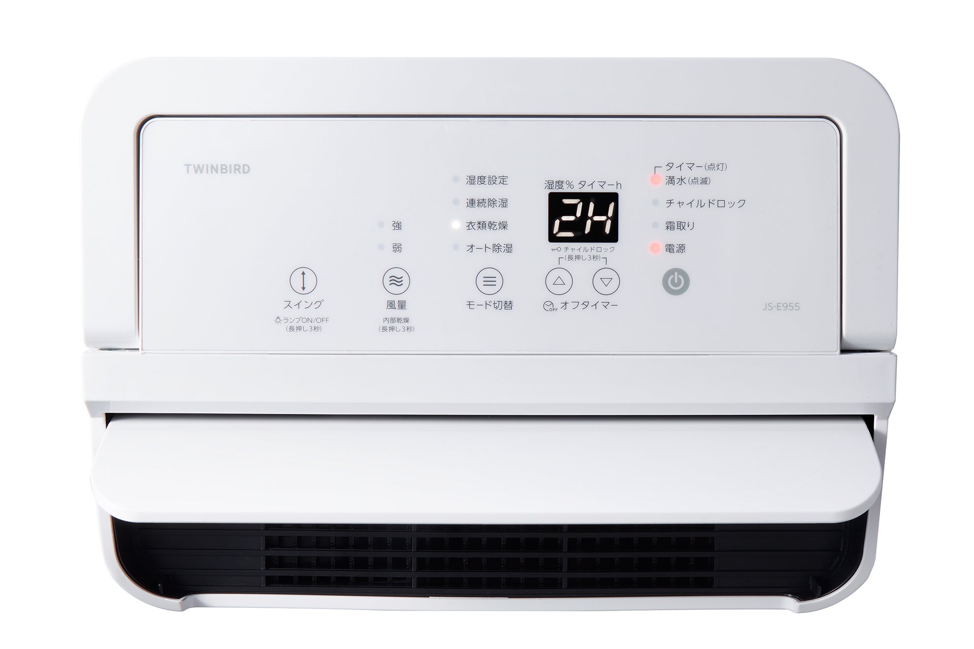 楽天市場】ツインバード JS-E955W [衣類乾燥除湿機 コンプレッサー式