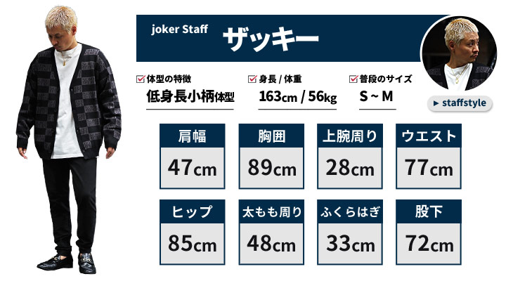 楽天市場】セットアップ メンズ テーラードジャケット メンズ ブランド