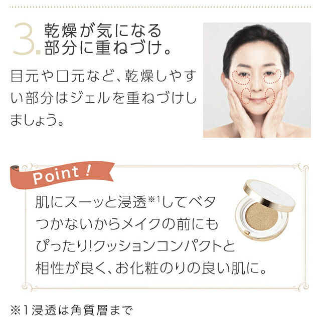 楽天市場】【全品ポイント10倍！600円OFFクーポン配布中】艶肌美人