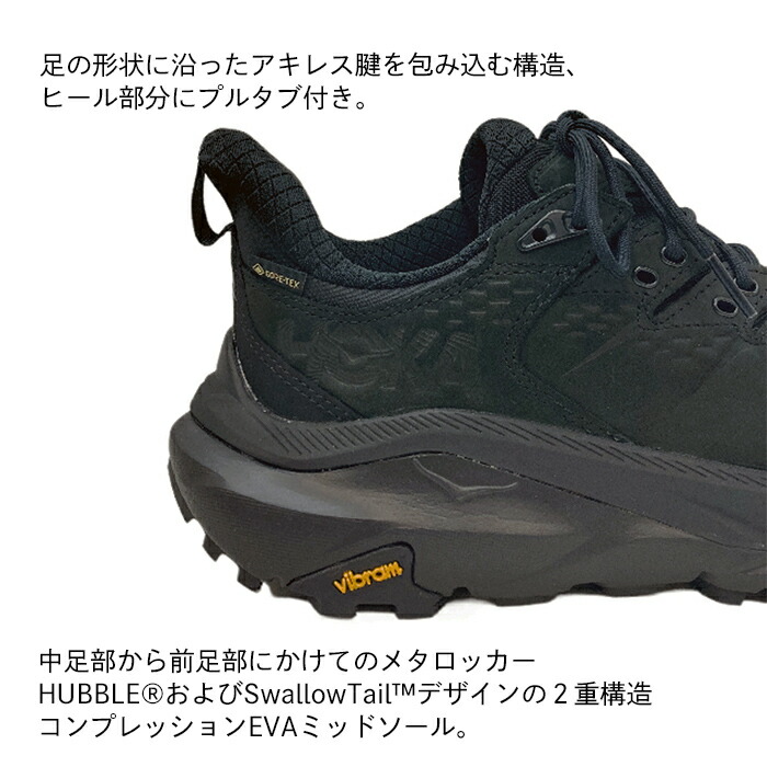 楽天市場】ホカ オネオネ HOKA ONE ONE スニーカー 1123190F KAHA 2