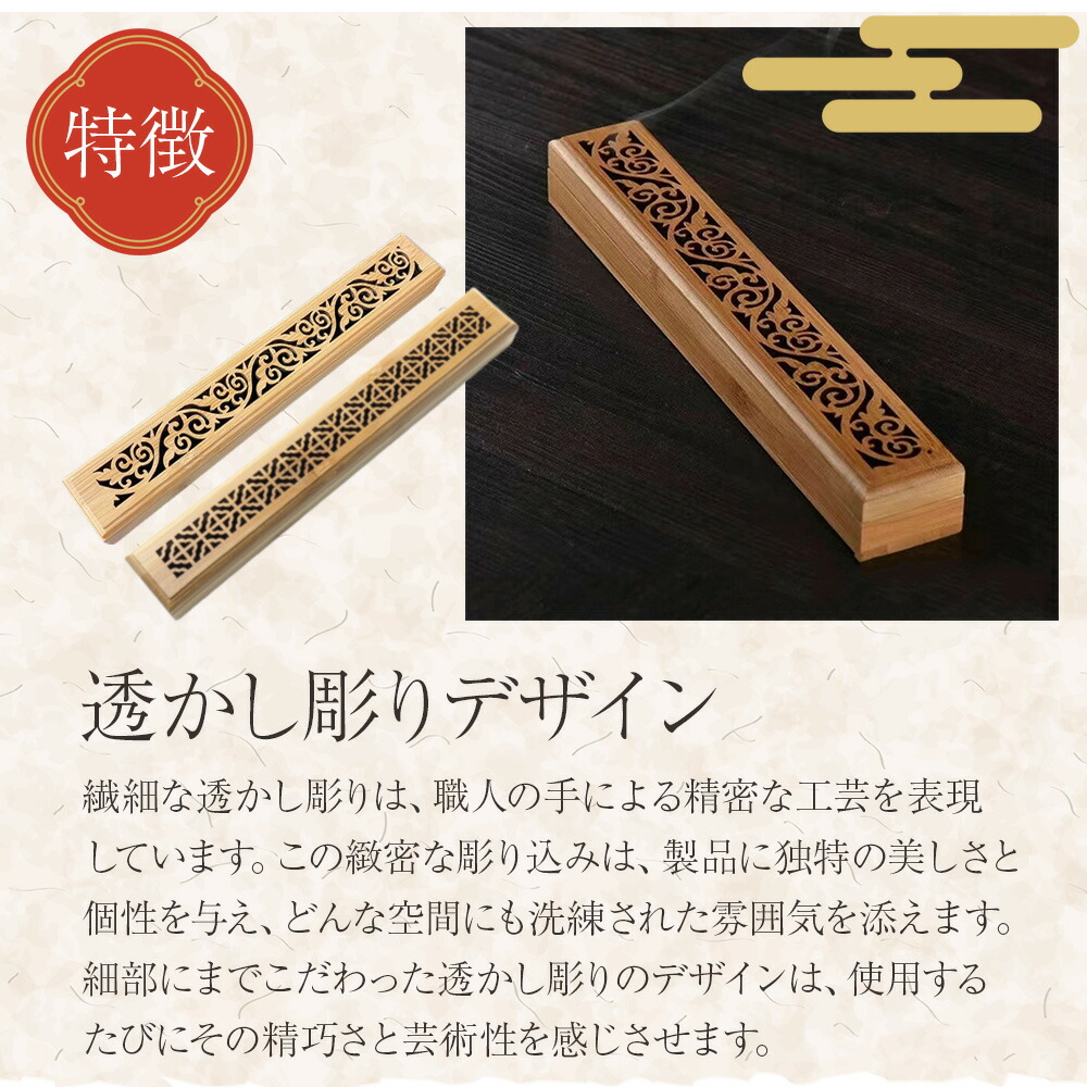 楽天市場】＼全商品ポイント5倍／ 透かし彫りお香立て 香炉 竹製品 横