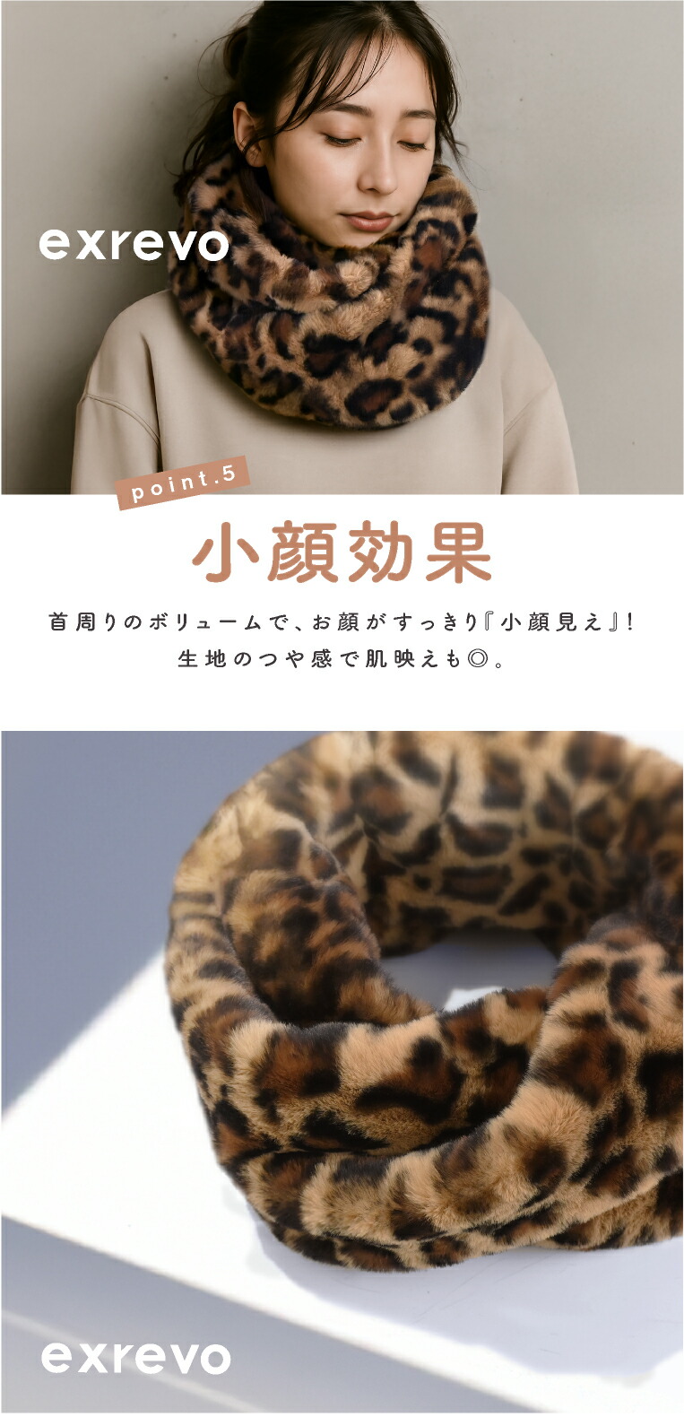 楽天市場】＼クーポン利用で1240円／ スヌード ファー レオパード 柄