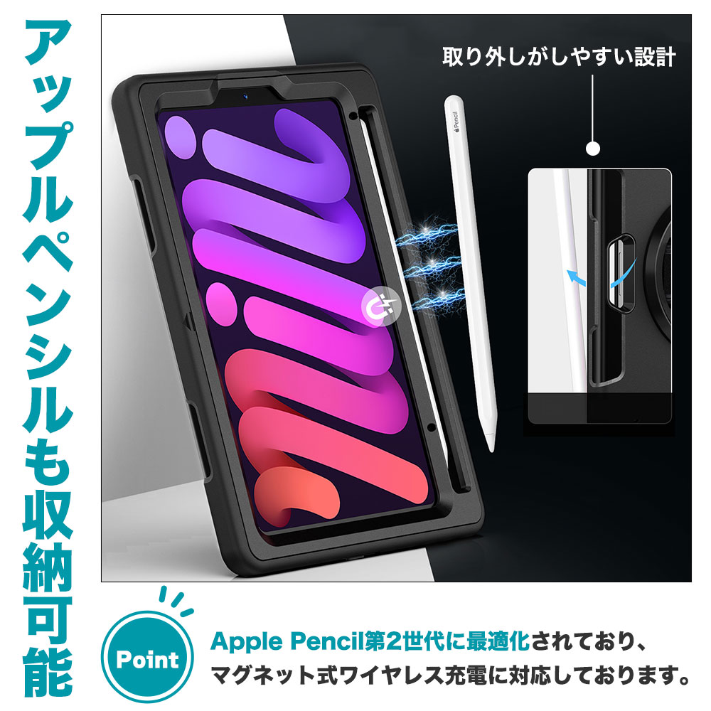 楽天市場】【全商品ポイントアップ中】 ipad mini7 mini6 ケース