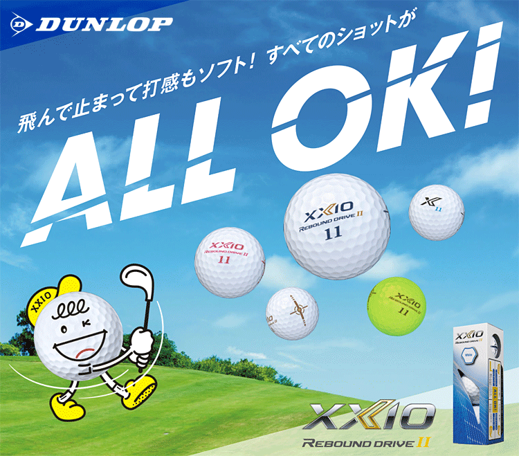 楽天市場】【3/5 エントリー/抽選で最大100%ポイントバック】 DUNLOP