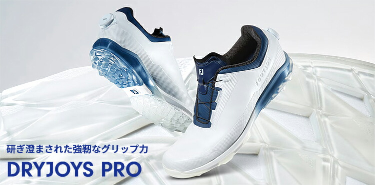 楽天市場】【3/5 エントリー/抽選で最大100%ポイントバック】 FOOTJOY