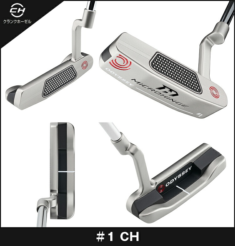 楽天市場】ODYSSEY オデッセイ日本正規品 MICROHINGE マイクロヒンジ