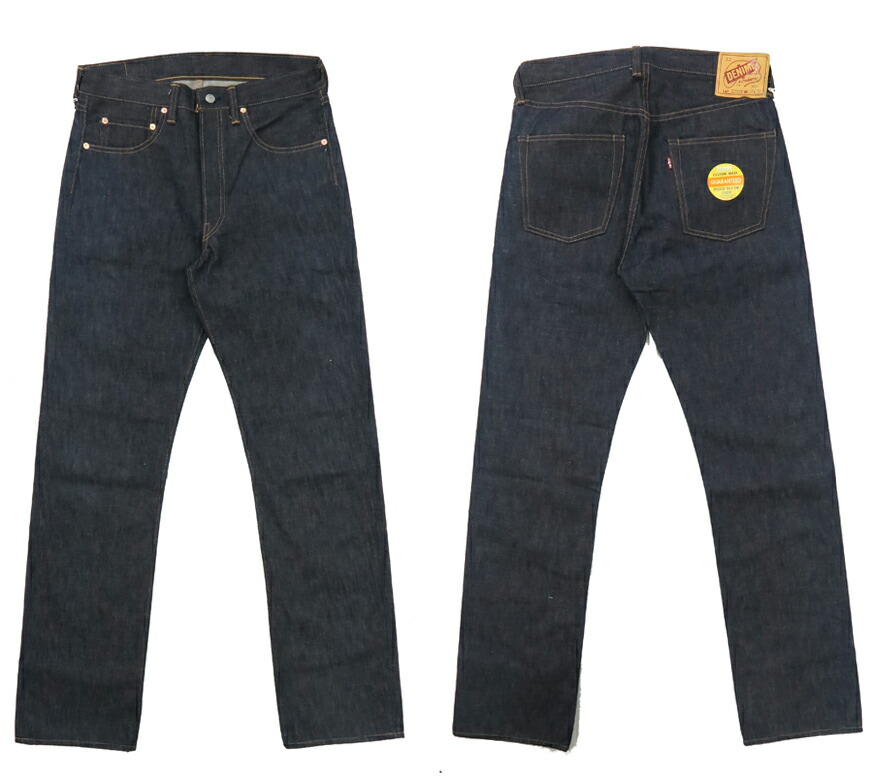 楽天市場】DENIME ドゥニーム Lot.220XX 1954 MODEL XX SERIES