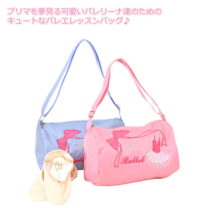 楽天市場】【楽天SS期間限定!□要エントリーP5倍!】バレエ レッスン