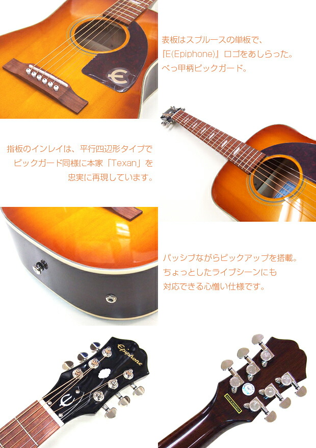 楽天市場】ミニギター エピフォン Epiphone Lil' Tex Travel ミニ