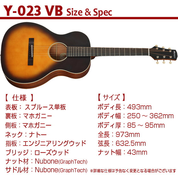 楽天市場】モーリス アコースティックギター Morris Y-023 VB
