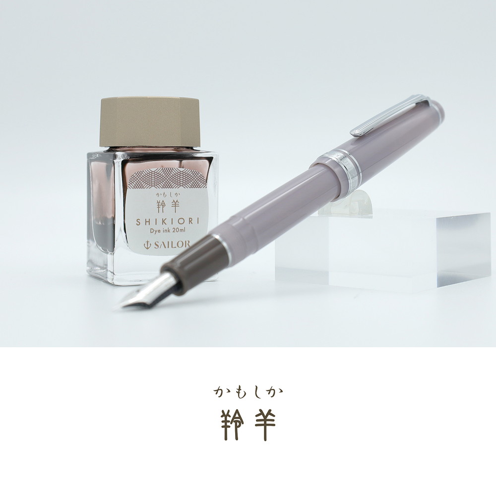 セーラー万年筆 sailor インク SHIKIORI 四季織 山水 ボトルインク
