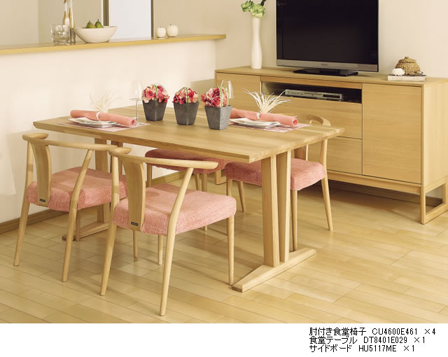 楽天市場】カリモク ダイニングチェア CW46モデル 平織布張 肘付食堂