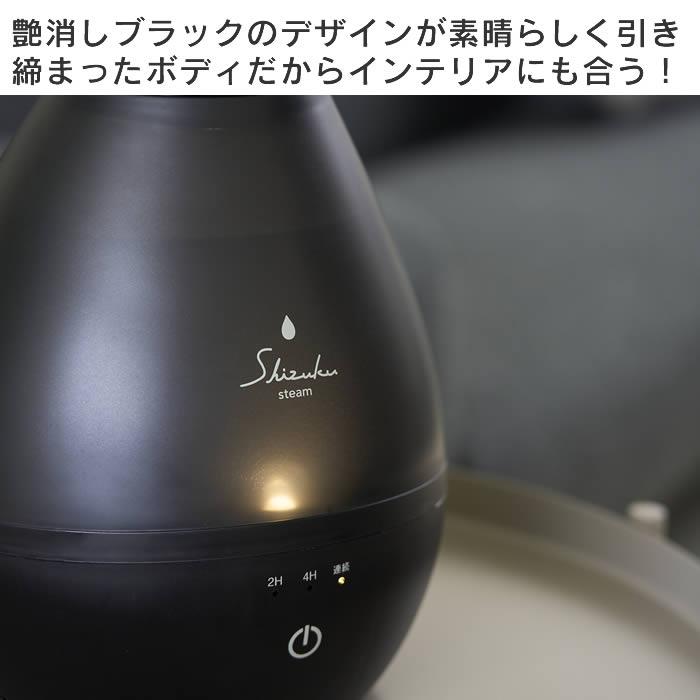 楽天市場】【先着限定200円引クーポンあり】スチームアロマ式加湿器