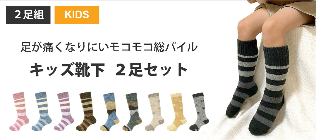 楽天市場】スノーボード スキー ソックス 2足セット 厚手 総パイル