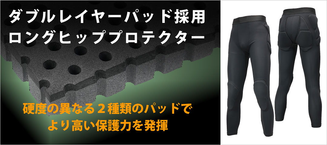 楽天市場】スノーボード プロテクター 上半身 メンズ レディース