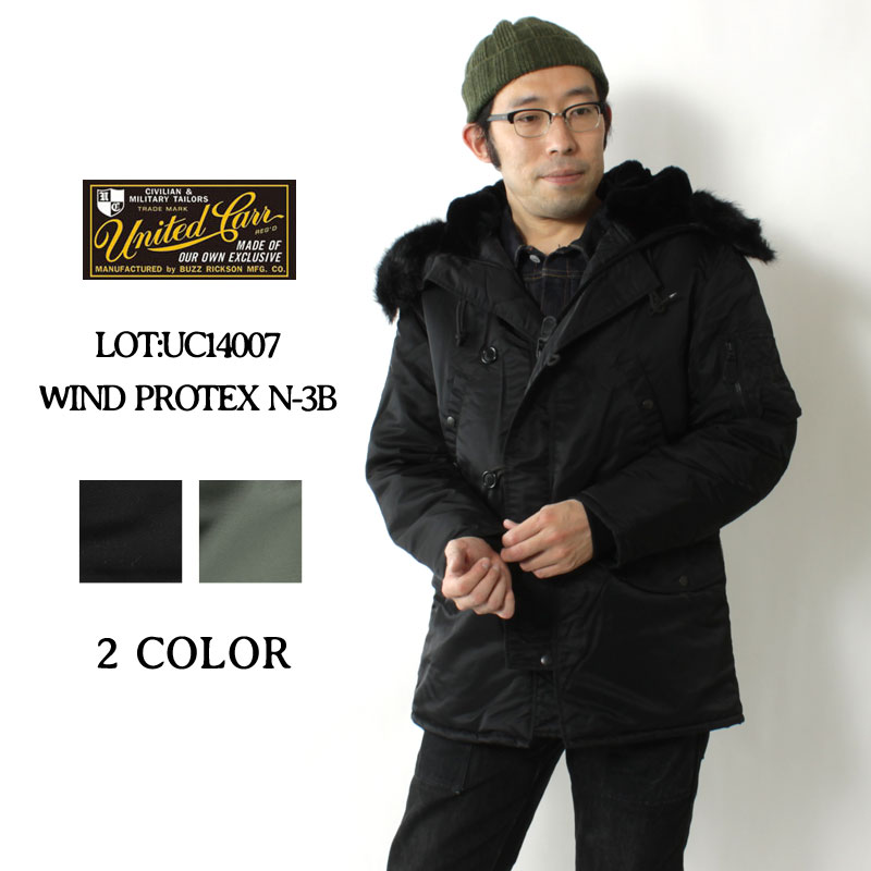 UNITED CARR(ユナイテッドカー) WIND PROTEX N-3B / フライト