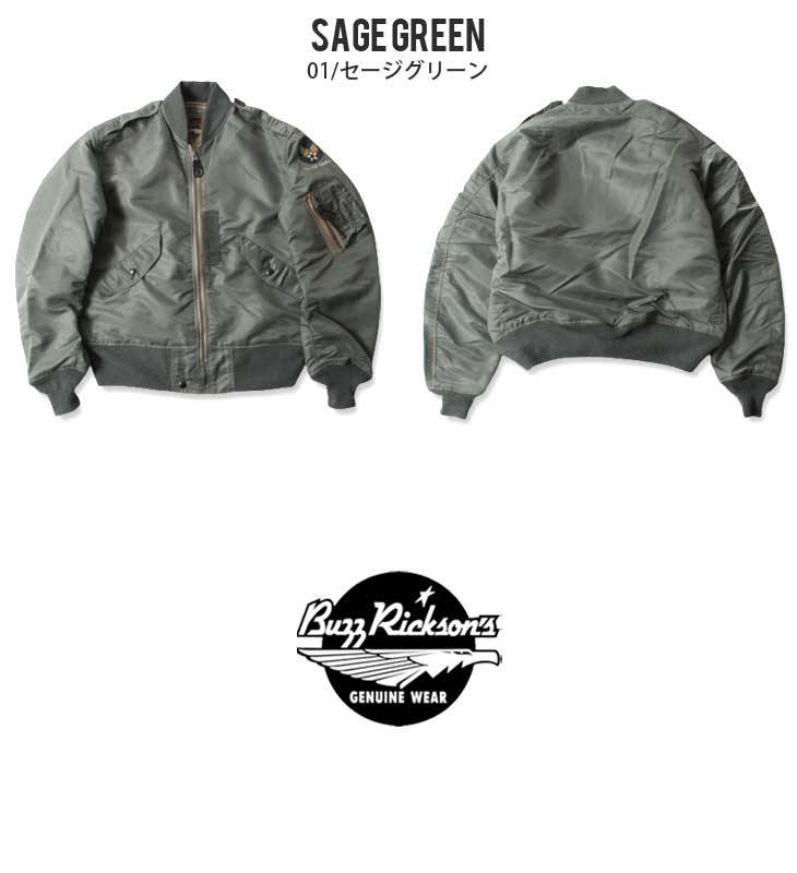 楽天市場】☆スーパーSALE×5のつく日☆ バズリクソンズ フライト