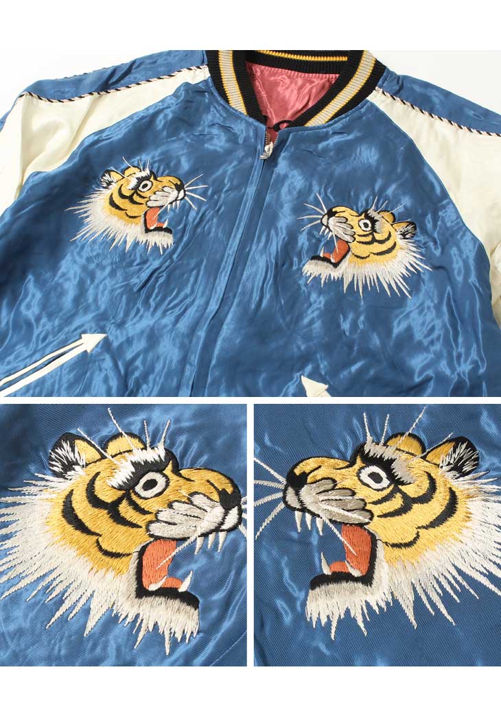 テーラー東洋(TAILOR TOYO) 刺繍リバーシブルスカジャン ROARING TIGER