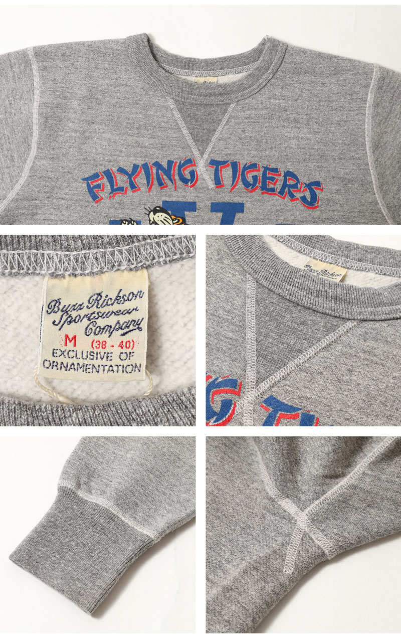 BUZZ RICKSON'S(バズリクソンズ) ミリタリープリントスウェット FLYING