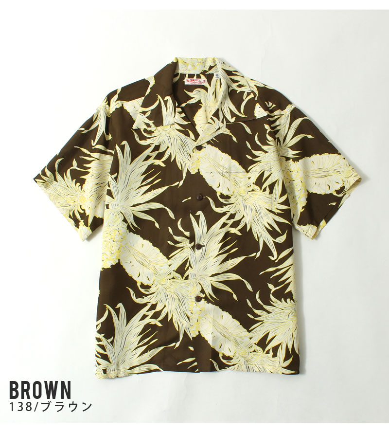 SUN SURF(サンサーフ) アロハシャツ ISLAND PINEAPPLE / SS39413