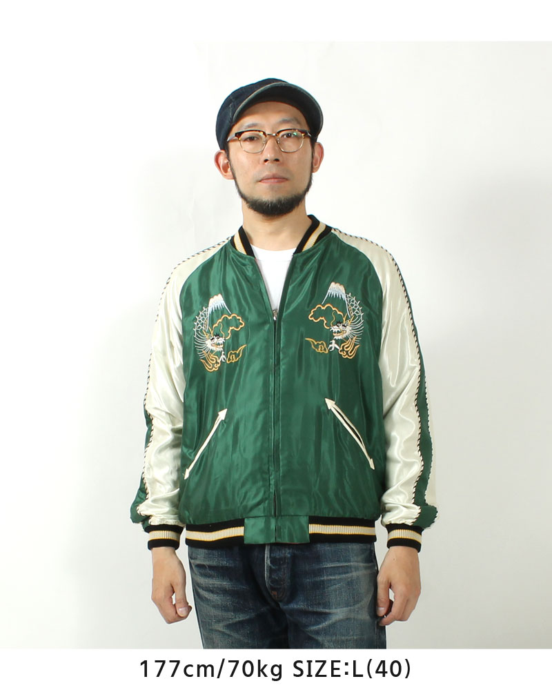 テーラー東洋(TAILOR TOYO) 刺繍リバーシブルスカジャン EAGLE & TIGER