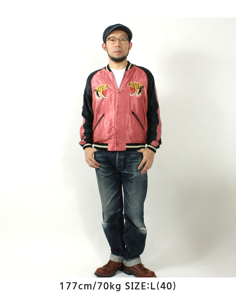 テーラー東洋(TAILOR TOYO) 刺繍リバーシブルスカジャン EAGLE & TIGER