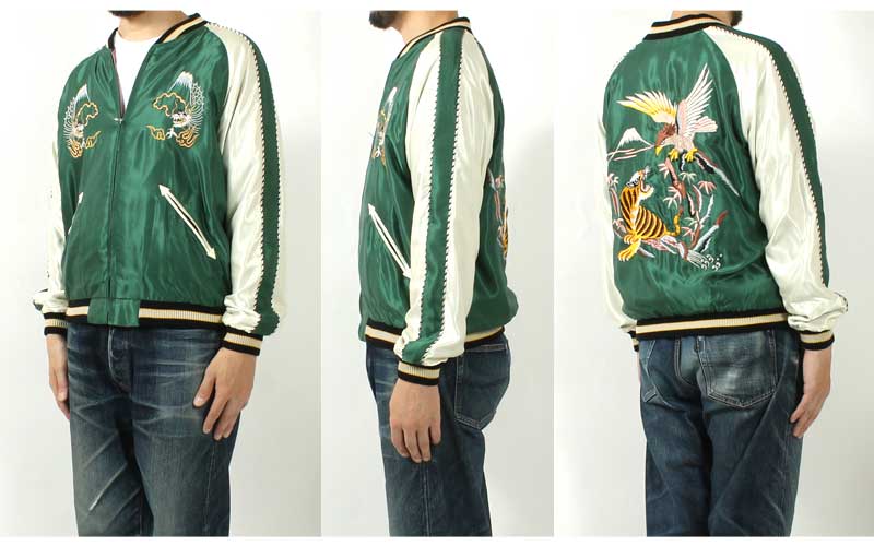 テーラー東洋(TAILOR TOYO) 刺繍リバーシブルスカジャン EAGLE & TIGER