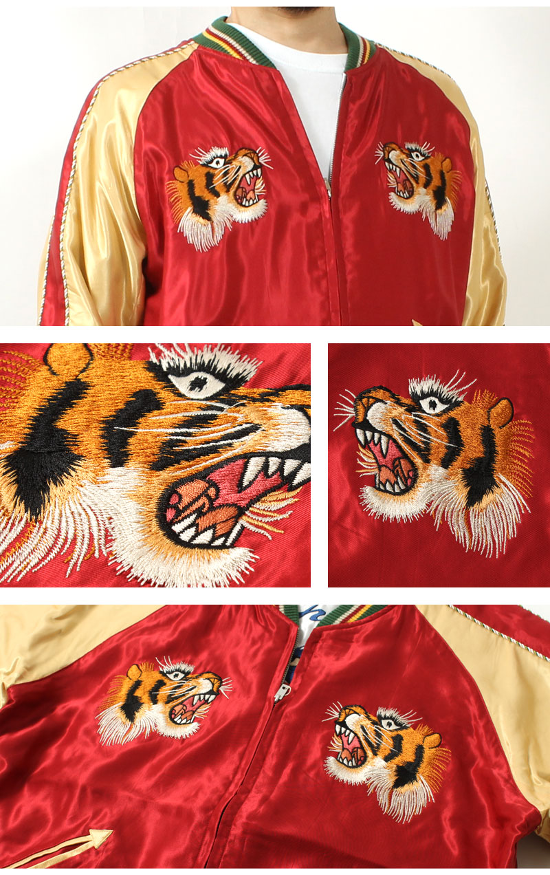 テーラー東洋(TAILOR TOYO) 刺繍リバーシブルスカジャン EAGLE×BLUE