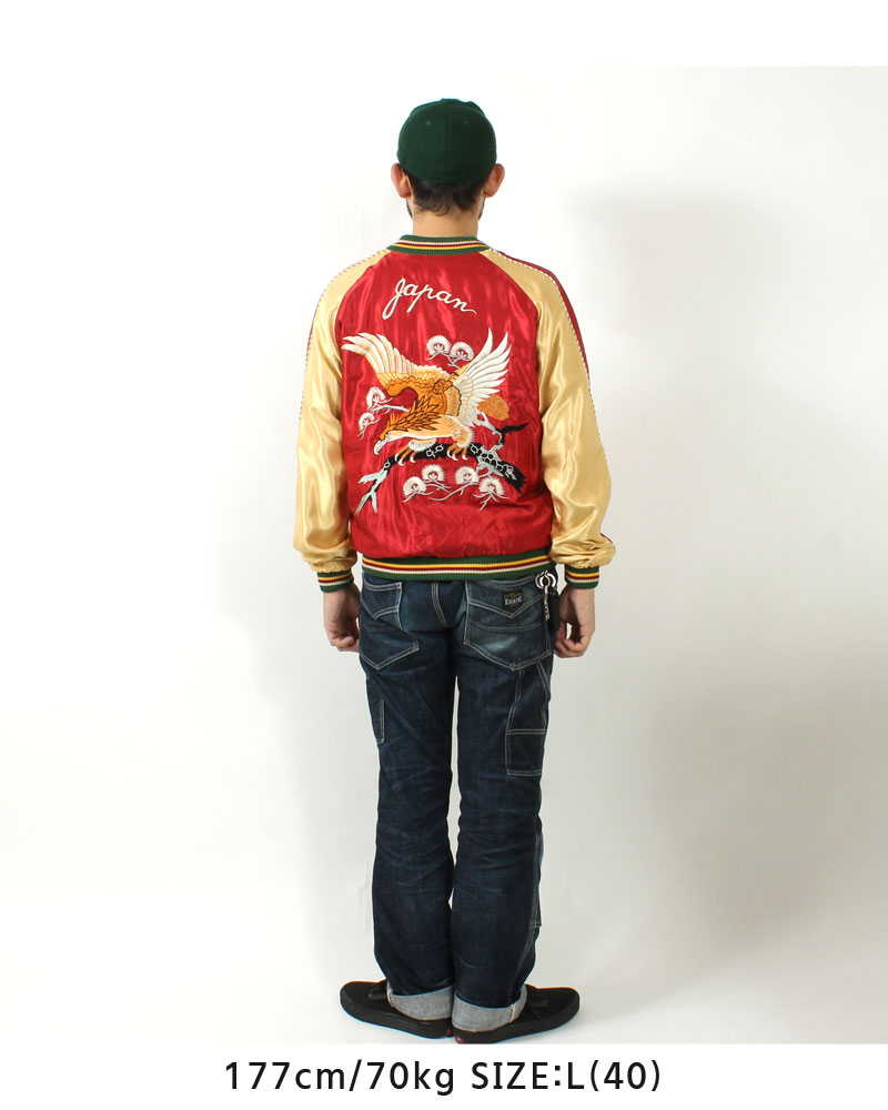 テーラー東洋(TAILOR TOYO) 刺繍リバーシブルスカジャン EAGLE×BLUE