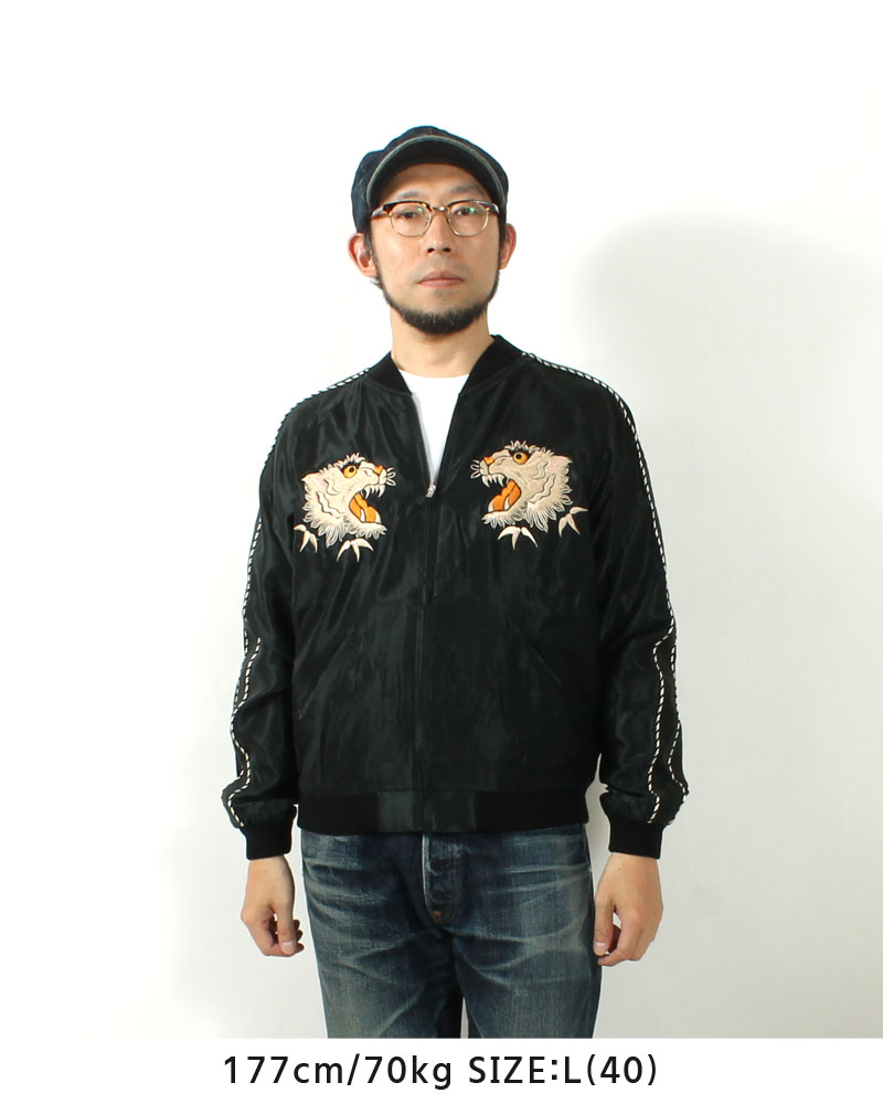 テーラー東洋(TAILOR TOYO) 刺繍リバーシブルスカジャン WHITE TIGER