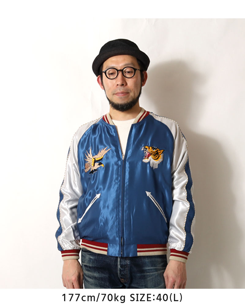 テーラー東洋(TAILOR TOYO) 刺繍リバーシブルスカジャン TIGER HEAD